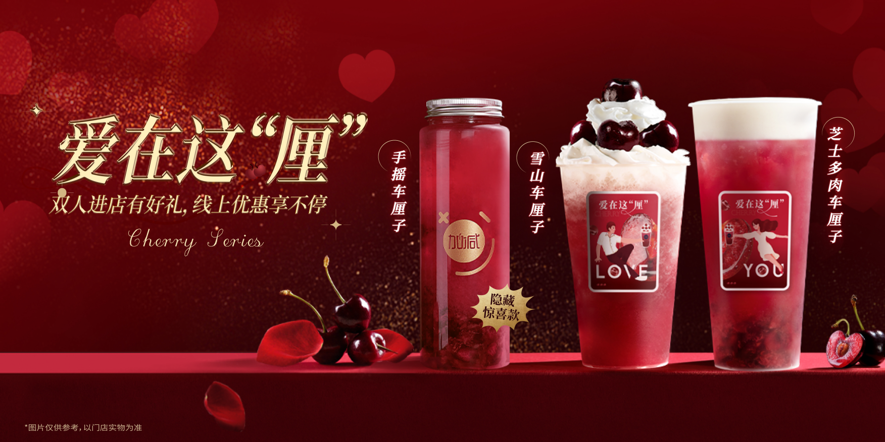 日博茶饮：茶饮行业定位下沉品牌更具发展潜力