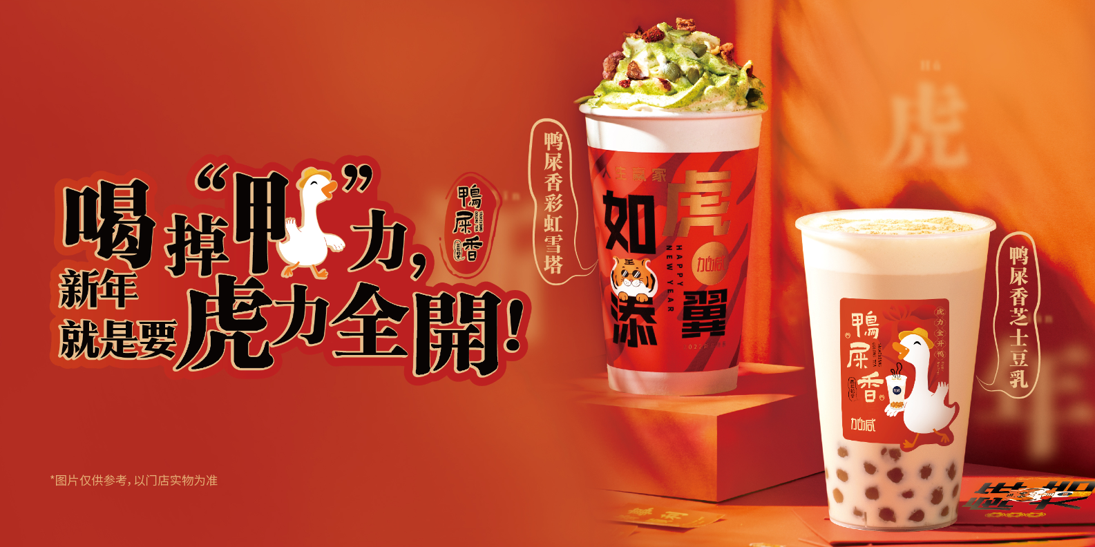 日博茶饮：奶茶店的日常销量应如何提升