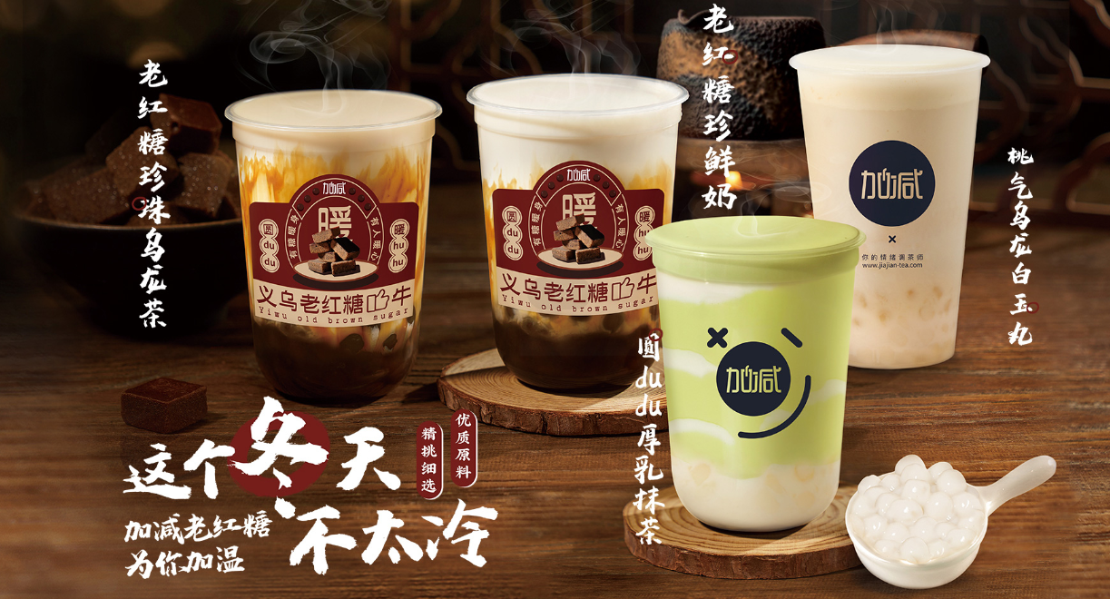 日博茶饮：茶饮市场这么火爆，为何你的奶茶店不赚钱
