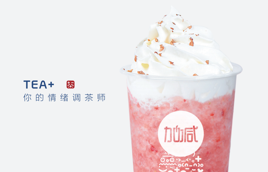 日博茶饮：如何让同质化的产品更具特色