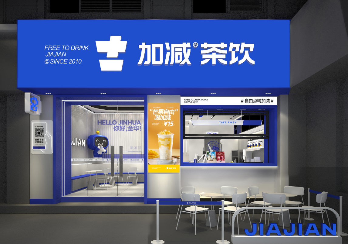 日博茶饮：夏季奶茶行业爆发，你准备好开店了吗