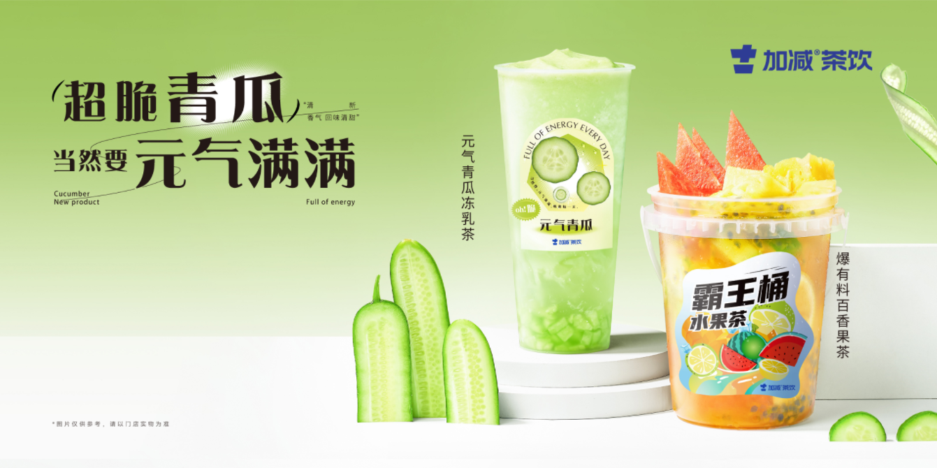 日博茶饮|奶茶加盟的区域限制是出于什么原因