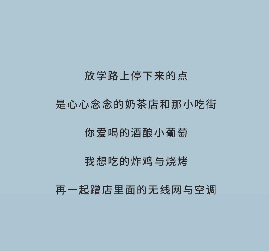 日博奶茶