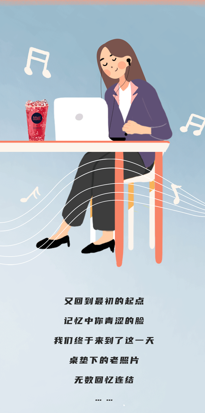 日博奶茶