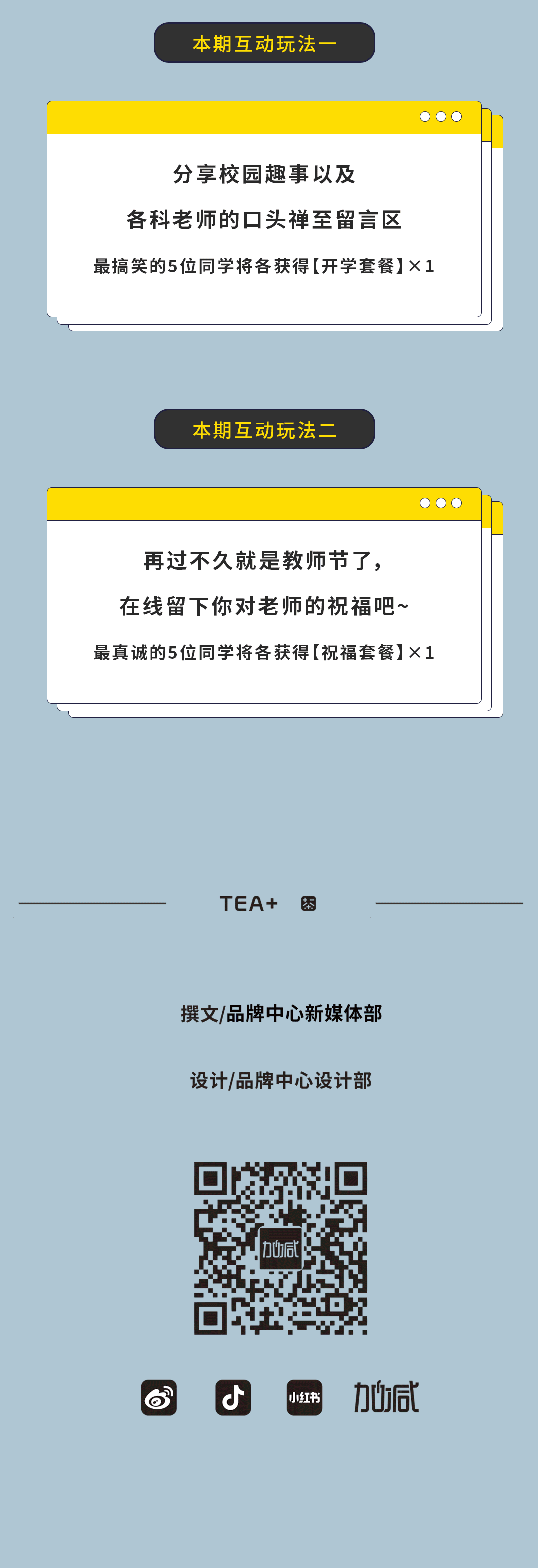 日博奶茶